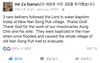 미얀마 소식